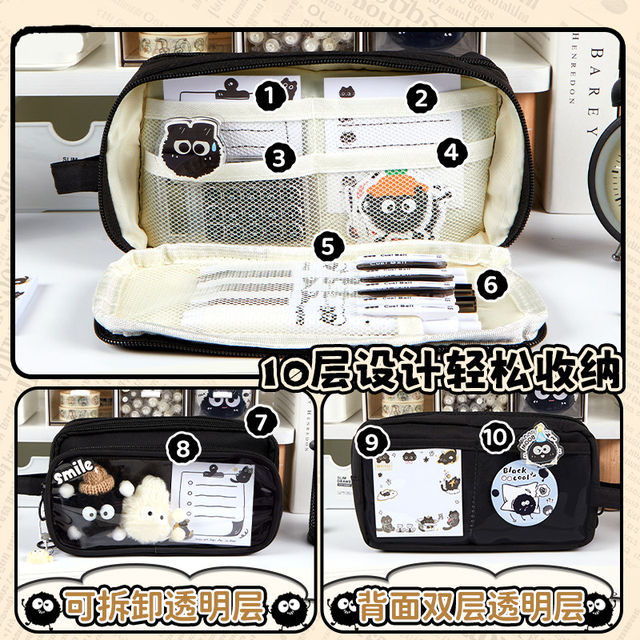 Coal Ball Detachable Transparent Pencil Case for Girls 2026 New Stylish Ins-Style Pencil Box for Elementary and Middle School Students Large Capacity Stationery Bag Creative Multifunctional Storage Pencil Case for Boys and Girls