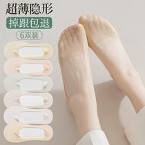 Boat socks for women non-slip summer ultra-thin shallow mouth pure cotton sole invisible single shoe socks womens ice stockings summer style