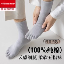 Socks mens mid-calf toe socks pure cotton 100% antibacterial deodorant and sweat-absorbent spring and summer mens socks split toe M