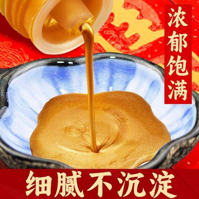 [Extra Rich Gold Ink] Special Gold Ink for Writing Couplets, Calligraphy Ink, Large-Capacity Bottled Ink for Traditional Chinese Painting