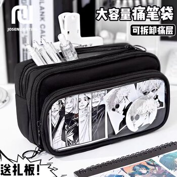 Large Capacity Transparent Anime-Style Pencil Case, Stationery Bag, Small DIY Material Bag for Boys, 2026 New Model, High Aesthetic Value, Trendy Design, Niche Pencil Case