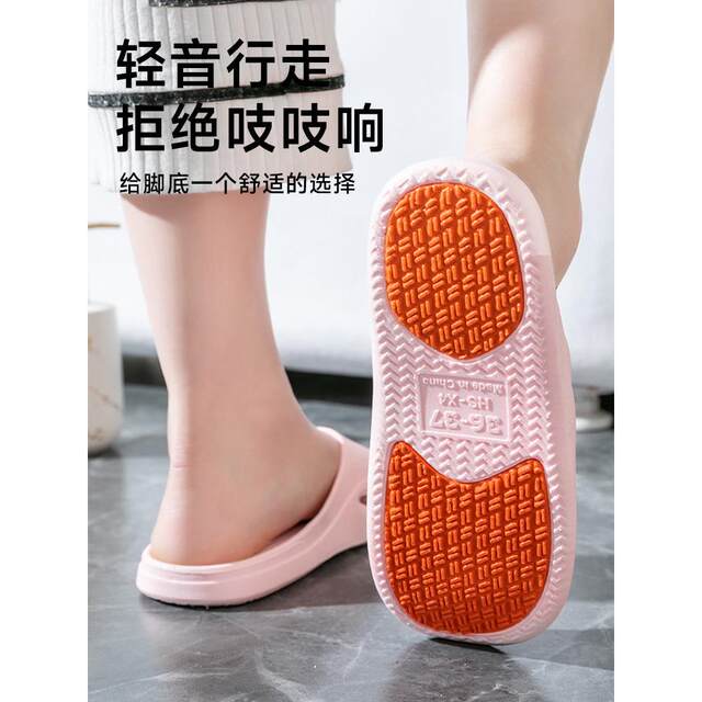 Elderly People's Non-Slip Slippers for Women, Summer 2026 New Model, Quick-Drying, Odor-Resistant, Indoor Home Slippers for Bathroom Use