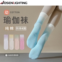 Yoga socks for women mid-calf summer thin professional fitness Pilates floor socks non-slip sports socks with shark pants Q