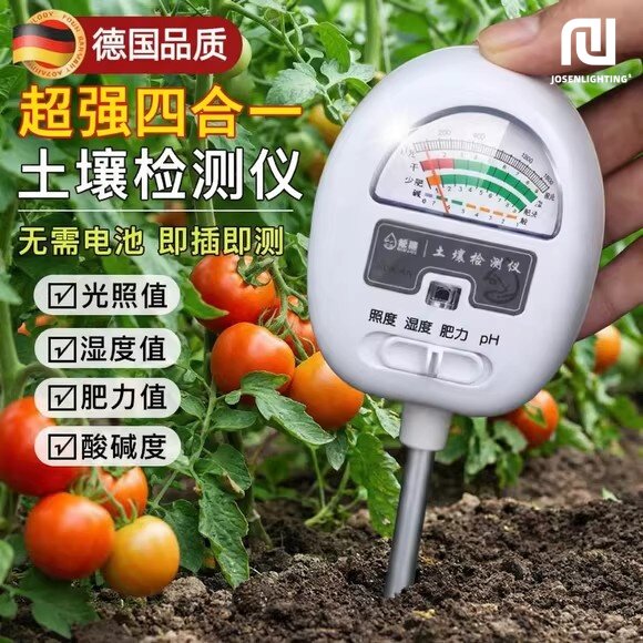 Soil Moisture Detector, Moisture Meter, Ph Meter, Soil Flower Pot Plant Light and Nutrient Ph Sensor