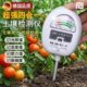 Soil Moisture Detector, Moisture Meter, Ph Meter, Soil Flower Pot Plant Light and Nutrient Ph Sensor