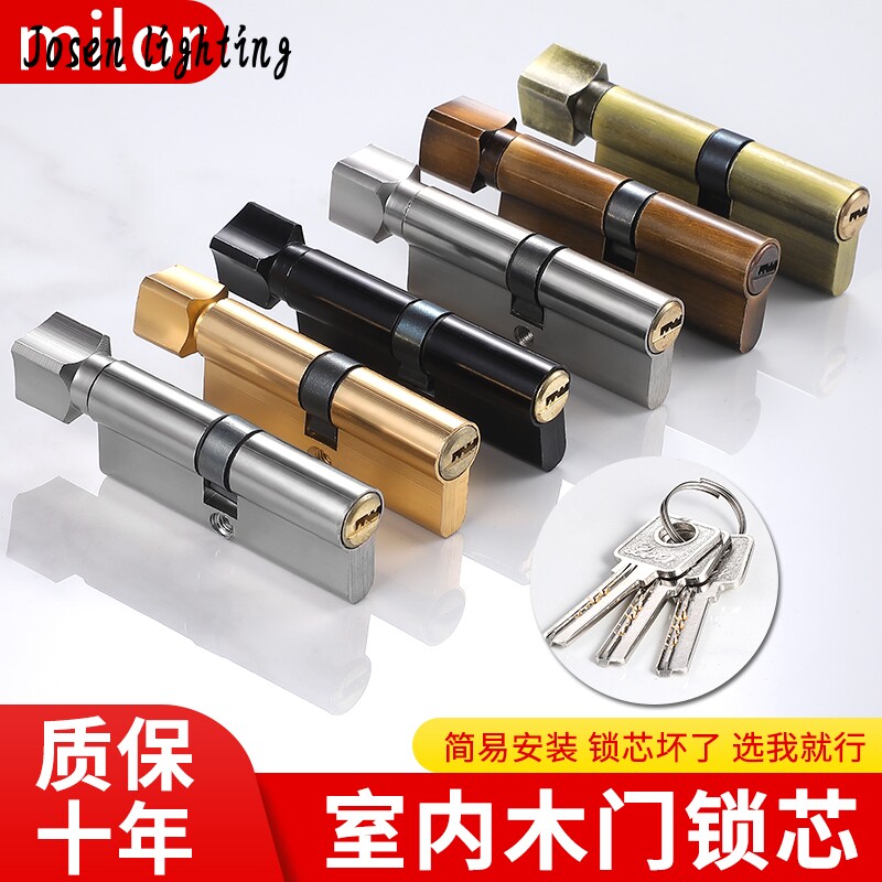 Small 70 Lock Core Universal Lock Core Indoor Bedroom Room Door Wooden Door Wood Door Home Door Lock Accessories Old Fashioned Plate Hand Lock