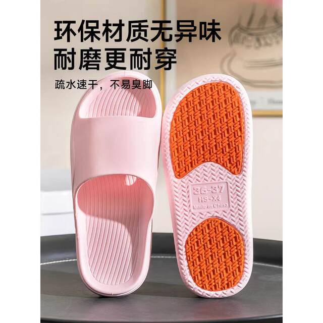 Elderly People's Non-Slip Slippers for Women, Summer 2026 New Model, Quick-Drying, Odor-Resistant, Indoor Home Slippers for Bathroom Use
