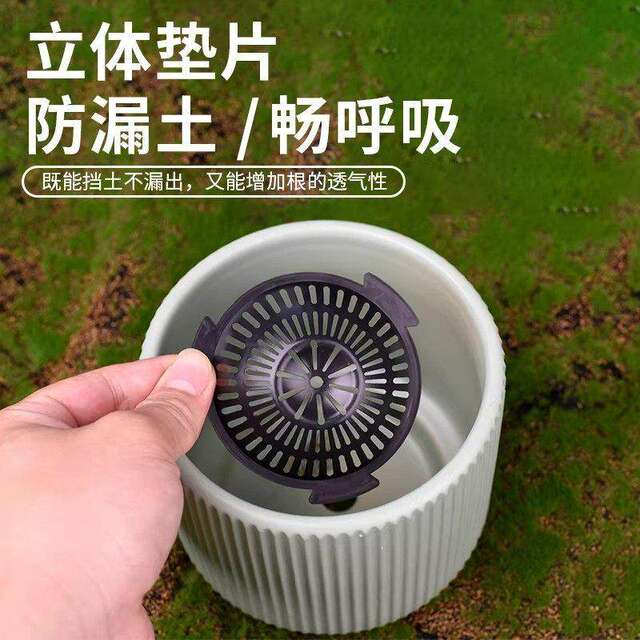 Flower Pot Bottom Hole Pad Net to Prevent Soil Leakage, Large Round Mat, Bowl-Shaped Pad, Bottom Filter Net, Breathable and Water-Permeable Cooling Mat, Plastic