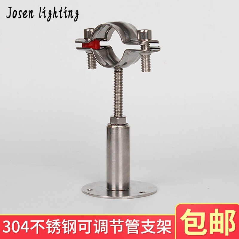 304 stainless steel tube stent holder fixed buckle adjustable pipe clamp water pipe holder hoop steel pipe clip PVC pipe card