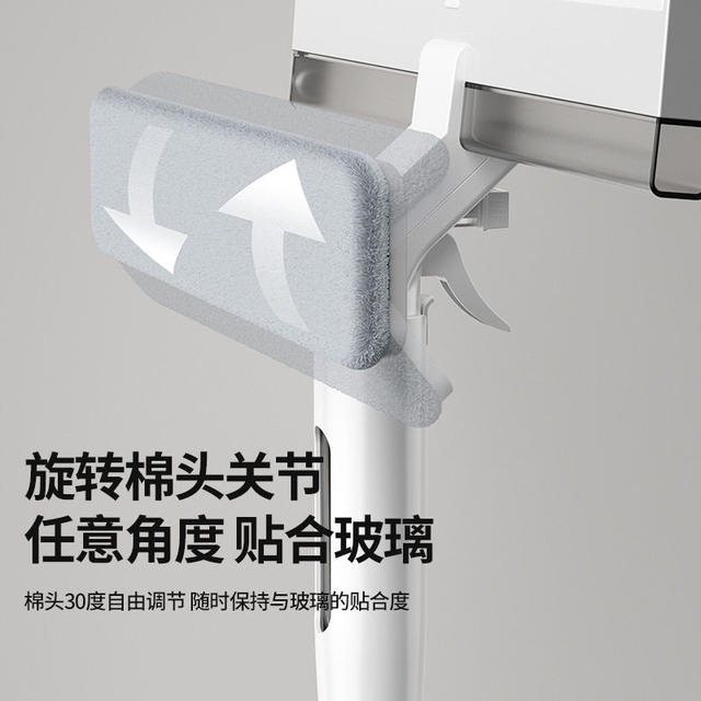 Glass cleaning tool spray glass cleaning artifact collects water stains double-sided household cleaning artifact window cleaner