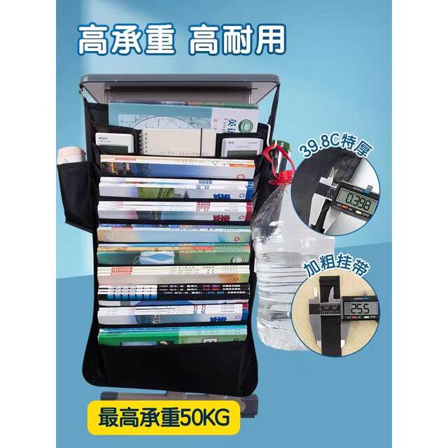 Book Bag, Desk Storage, Student Desk Hanging Book Bag, Multi-Functional Large-Capacity Storage Book Bag, Desk Hanging Bag for Junior High and High School Students