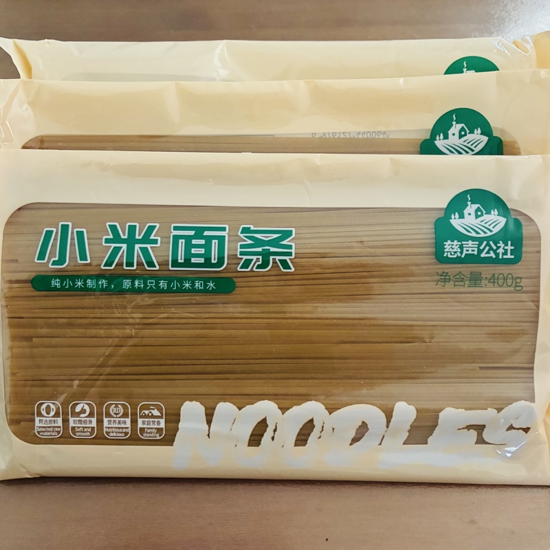 Cisheng Commune Six-Free Pure Millet Gluten-Free Noodles, Shaanxi Traditional Millet with No Pesticide Residue, Safe and Healthy Cisheng Commune Six-Free Pure Millet Gluten-Free Noodles, Shaanxi Traditional Millet with No Pesticide Residue, Safe and Healthy