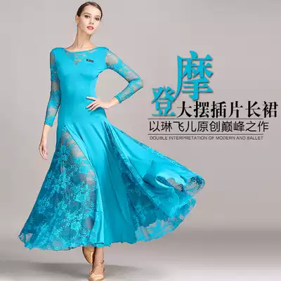 Elim Feier Modern Dance Skirt Dress Suit S9010 Waltz social dance Tango National standard dance suit