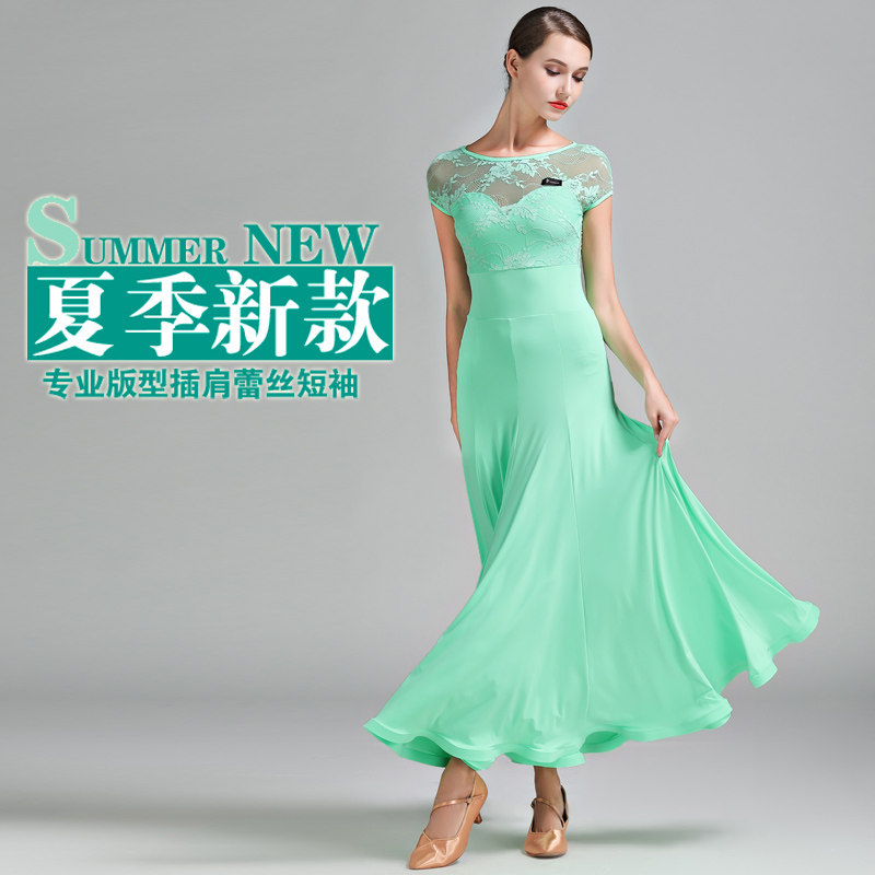 In line with Lin Feel fashion cover shoulder sleeves S9024 Morden dance dress national standard dance dress national dress rehearse Referee Costume