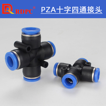 Pneumatic quick plug connector four-sided four-hole cross four-way black plastic PZA8 6 4 10 12