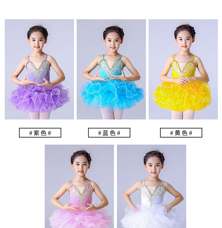 Trang phục múa ba lê cho trẻ em Ngày múa ba lê Váy fluffy Váy công chúa Váy - Trang phục đồng phục cảnh sát trẻ em