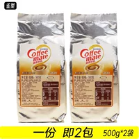 Оригинальный кофе Nestlé Coffee Mate, 500 г, пакетированный кофе, молочный мат, 1000 г, порошковые сливки, сливки для черного кофе