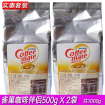 Nestle Coffee Mate 500gX2 Bag Nestle Mate 1000g Creamer Powder Brew Black Coffee Fever