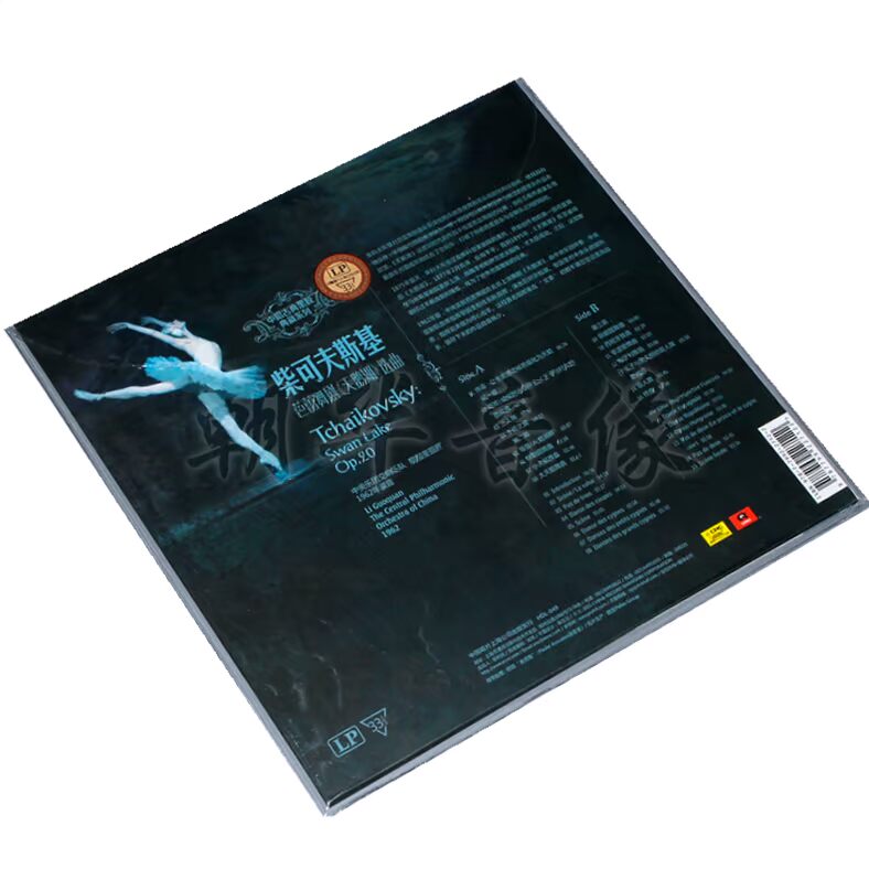 Chính hãng Tchaikovsky Ba lê Hồ thiên nga Lựa chọn LP Vinyl Record Máy ghi âm - Máy hát 	đầu đĩa than linn	
