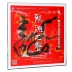 Album ghi âm vinyl LP Long Long Voice LP chính hãng Cai Kexin chọn đúng phiên bản chính thức 2LP - Máy hát