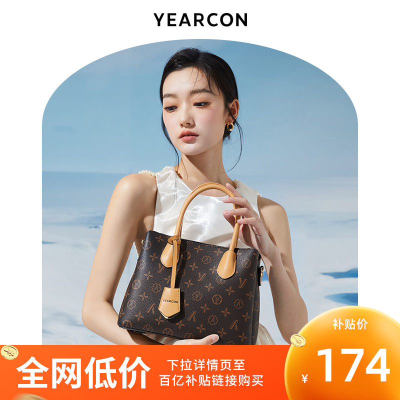 Yierkang mother bag female 2023 new women's handbag fashion atmosphere Messenger bag mother-in-law middle-aged female bag