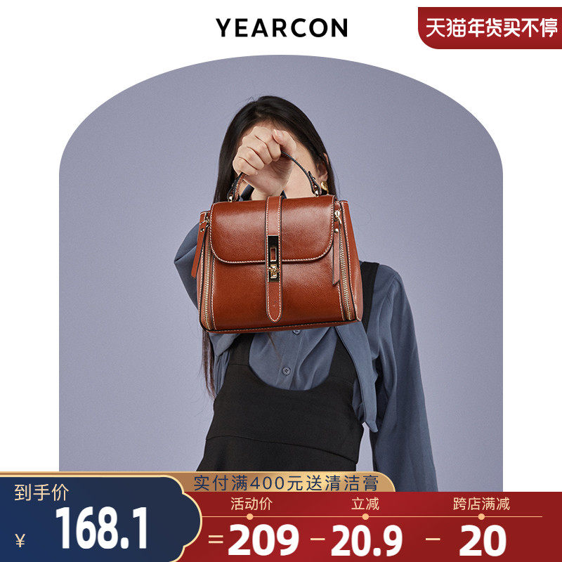 Yierkang women's bag 2021 new fashion trend large capacity cowhide bag Joker portable retro shoulder messenger bag