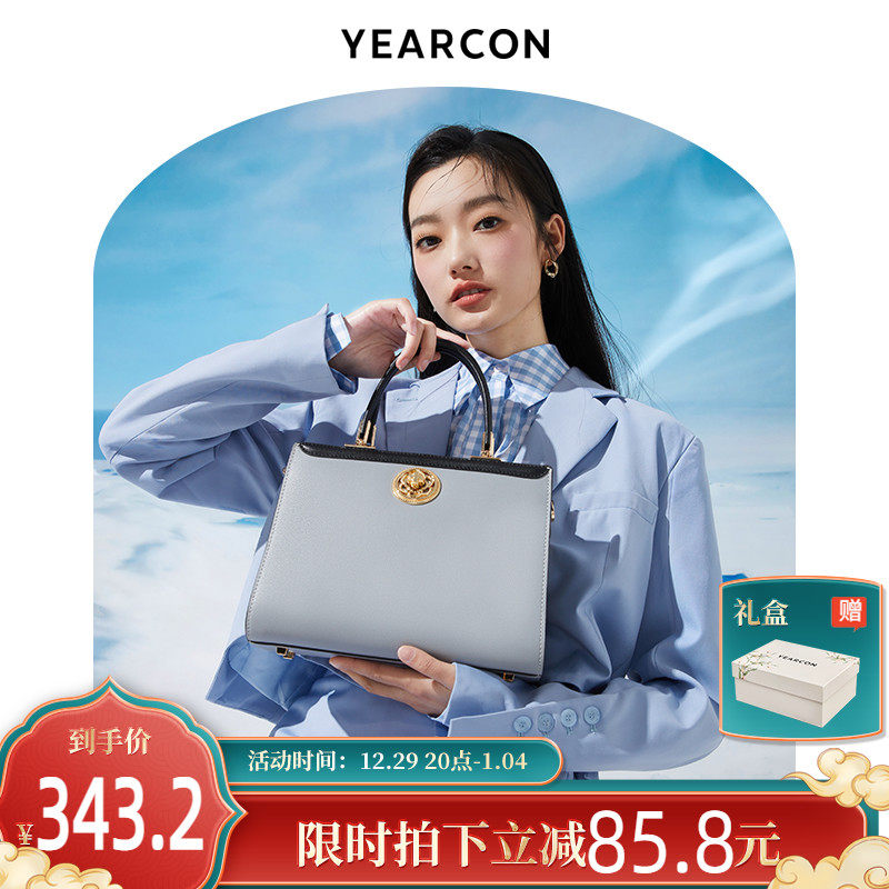 Yierkang handbag 2022 new women's bag cowhide hand bag large capacity simple shoulder bag texture Messenger bag