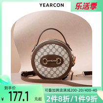 Yercon Bag Girls Ins Small Crowdsourced Satchel Satchel Fashion Small Round Bag Advanced Senses Hand Carry Bag Printed Single Shoulder Bag Tide