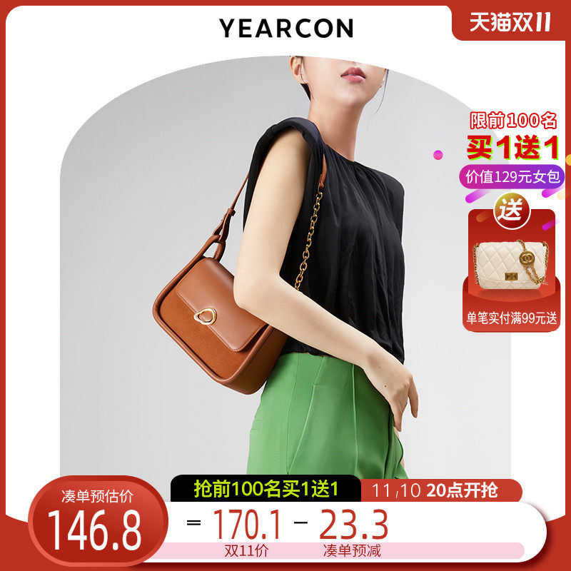 Yierkang messenger bag 2022 new shoulder bag high-quality texture underarm bag niche leather women's bag commuter bag
