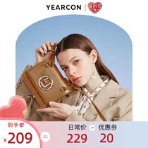 Yercon Small Square Bag 2022 Summer New Slanted Satchel Texture Single Shoulder Bag 100 Hitch Commuter Womens Handbag Hand Carry Bag Tide