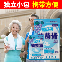 Middle Aged Glucose Poudre Solution orale Drink Sports Complémentaire Énergie Complémentaire Granules 500g12 Small Bagged Instant