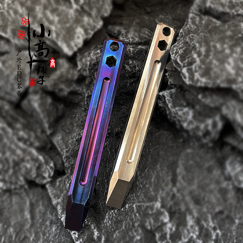 XGEDC Beidou for titanium alloy EDC male and female defense anti-body crowbar multifunction crowbar screw driver screwdriver tool