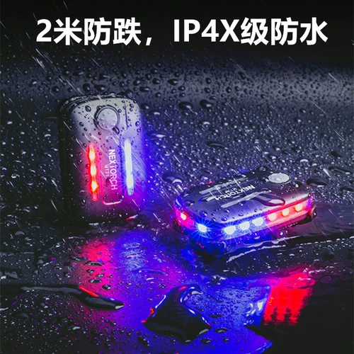 Naride UT21 Многоугольный красный и синий флэш -флэш -плачевой зарядки зарядки патрулирование лампа