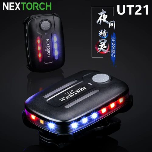 Naride UT21 Многоугольный красный и синий флэш -флэш -плачевой зарядки зарядки патрулирование лампа