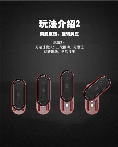 Richco Rich B Fugui Push Magnetic Push -Push Push Push Новичок EDC Pushing Office Trend Toy