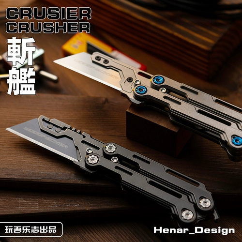 Играть в Wulezhi Stecifier Butterfly после тренировки бабочки с бабочкой.