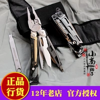 Leatherman LEATHERMAN MUT Professional Shooter Kìm đa dụng cụ Công cụ ngoài trời đa năng - Công cụ Knift / công cụ đa mục đích dao bấm đa năng