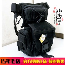 Mag Horse Magforce 0427 Combat Edition Motorized Waist Bag Saddlebag Motorcycle Saddlebag Cycling Leg Bag