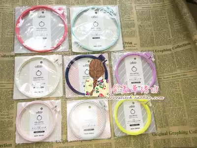 Sewing patchwork cross stitch tool Japanese Cola clover multi-color embroidery resin embroidery taut suitable for small picture
