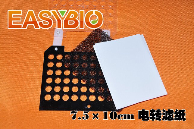 柏奥易杰 热销爆款 国产whatman电转滤纸7.5x10cm 化学耗材BE6658