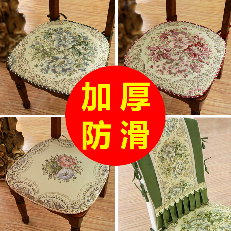 European-style leather chair cushion four seasons universal dining table and chair cushion cover seat cushion dining chair cushion summer light luxury horseshoe cushion