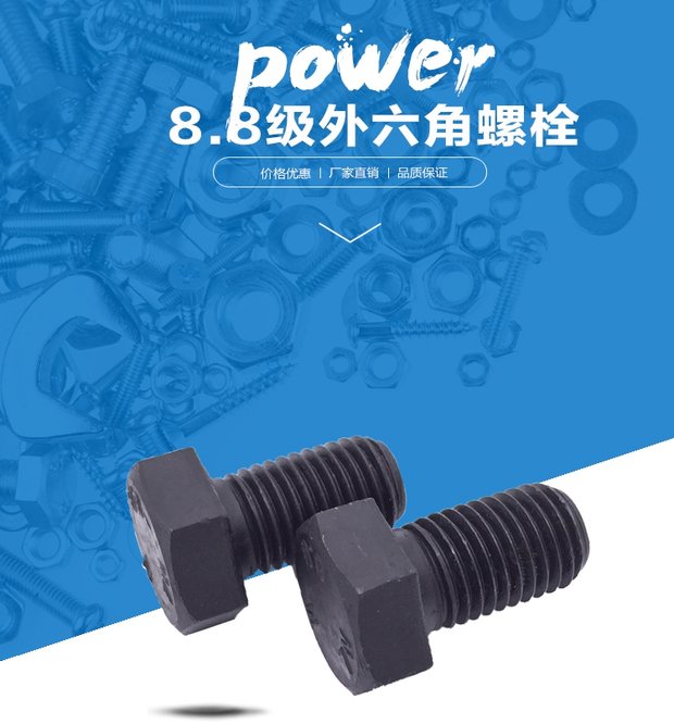 Vít lục giác khuyến mãi GB5783 Bolt thép cường lực cao Vít đen Vít nhanh M30-260 - Chốt