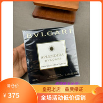 Special price Large capacity ~ 100ml GOLDEN GAZE HUAMEI GUANGHO LADY PERFUMERY Rich Aroma EDP