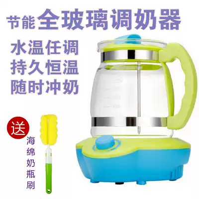 Baby milk powder milk conditioner adjustable temperature baby warm milk constant temperature thermostatic thermostat warm water bottle flushing machine