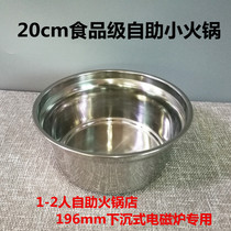 Sunken induction cooker Self-service small hot pot Commercial stainless steel one person one pot soup pot Shabu Shabu Chen Gang skewers incense