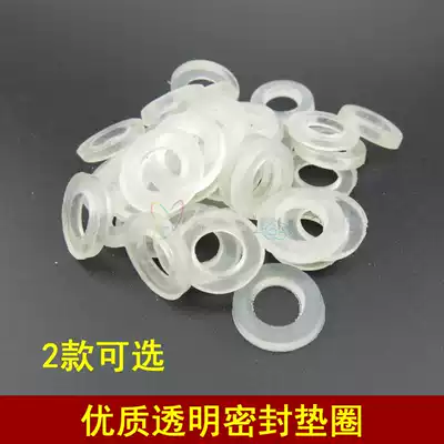 Jinchi PVC soft rubber transparent gasket 4 points 6 points Shower hose water stop gasket Water meter gasket