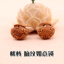 Wild peach wood single grain pendant material braided baby and childrens bracelet peach stone carving handmade DIY Ruyi lock