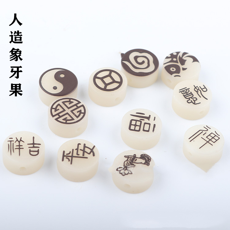 Artificial ivory fruit carving back cloud jewelry pendant handmade diy material package accessories jewelry pendant with beads
