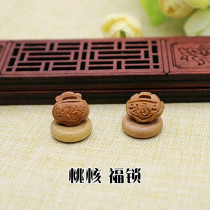 Peach stone carving pendant single peach baby jewelry mountain peach diy jewelry stone carving dragon pattern blessing lock 1