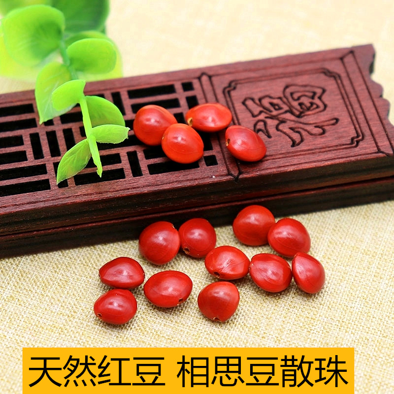 Handmade Diy Choreographer Chain Ornament Comic lovers wear hand-string ear pendant female child wearing pendant red bean-Taobao